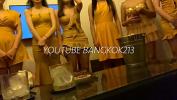 ดูหนังโป๊ Vietnam Bangkok thai massage karaoke YouTube 3gp ฟรี
