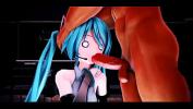 หนังโป๊ hatsune miku is the best