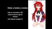 หนังxxx JOI en espa ntilde ol con Rias Gremory hentai