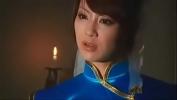 ดูหนังโป๊ chun li 3gp