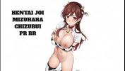 ดูหนังxxx HENTAI JOI PT BR Mizuhara Chizuru 2024 ล่าสุด