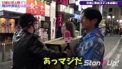 หนังxxx What is inside the box quest in Kawasaki 1 vert Standup TV ร้อน