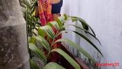 คลิปโป๊ฟรี House Garden Clining Time Sex A Bengali Wife With Saree in Outdoor lpar Official Video By Localsex31 rpar ล่าสุด 2024